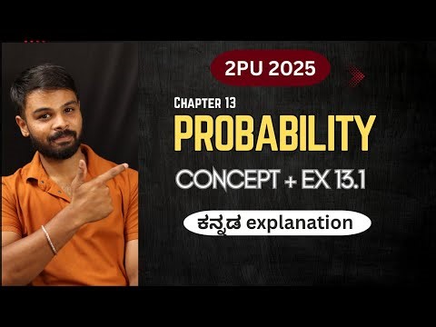 2nd PU Probability 📊 | Concepts + Ex 13.1 Explained | Mani Sir
