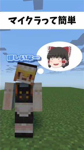 【マイクラ】マイクラアニメーションではやりのやつ作ってみました【アニメーション】 #マイクラ #アニメーション #おもしろ