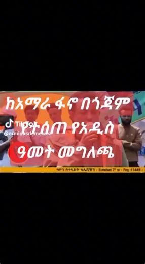 Belet Belet (@beletbelet142)’s videos with original sound - Belet Belet