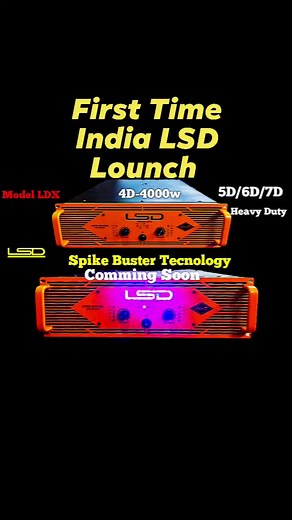 LSD Best Amplifier Spike Buster Technology | LSD Pro Audio system