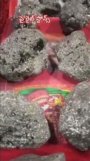 Is it good to keep pyrite stone at home? Or is it a superstition?