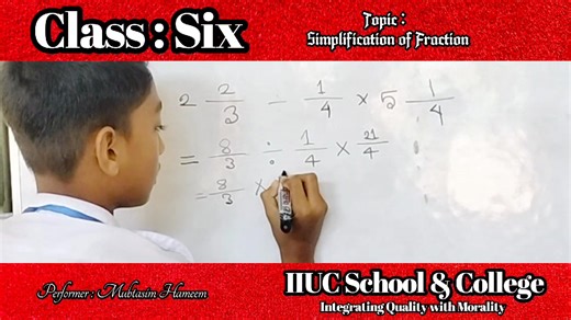 10K views · 146 reactions | Regular class activities of class Six. Simplified math solutions by Mubtasim Hamim under the supervision of the subject teacher - Sujan Ahsan #besteducationcentre | IIUC School & College | Facebook