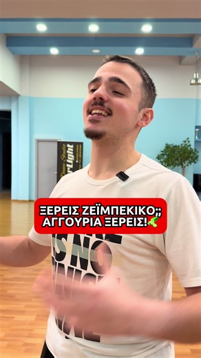 Βίντεο χρήστη Simply_Stratos (@simply_stratos) με μουσική πρωτότυπος ήχος - Simply_Stratos