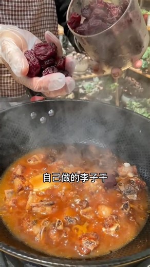 Share the traditional recipe for dried plums and plum candy|分享传统李子干和李子糖的做法给大家 #美食 #美食製作 #童年 #懷舊 #fblifestyle | 唐小米