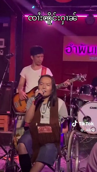 บัญชีที่แนะนำ