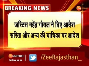 एएनएम भर्ती 2013 और 2018 में नियुक्ति देने के आदेश