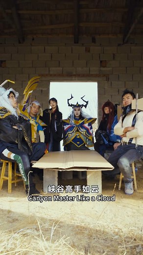 【官方首发ENGSUB】峡谷高手如云，看我如何争夺头筹！！！"Summoner's Rift is packed with pros—watch me seize the victory!"#阿拉丁狗蛋 #aladdingoudan #cosplay #onepiece #海贼王 #ワンピース #海賊王 #コスプレ #onepiececosplay #liveaction #liveactiononepiece #liveactionanime #ワンピース好き #実写 #王者 #王者榮耀 #王者荣耀 | Aladdin Goudan 阿拉丁狗蛋