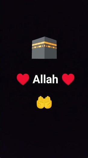 Allah 🤲🕋 #allah #shortsfeed #islamic #shorts