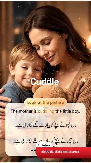 CUDDLE Meaning Explained | Daily English Vocabulary with Examples 📚