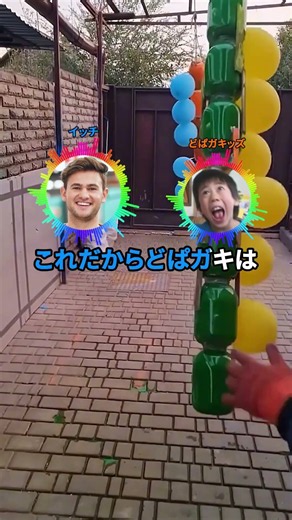 漫画の能力がもらえるボタンvsドパガキ