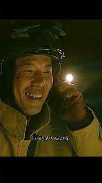 #ملخص فيلم the tunnel 2016 #movie #افلام #شورت #فيلم #shortsfeed #اكسبلور #shorts #shortvideo