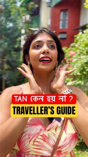 FOUND THE BEST SUNSCREEN UNDER ₹300