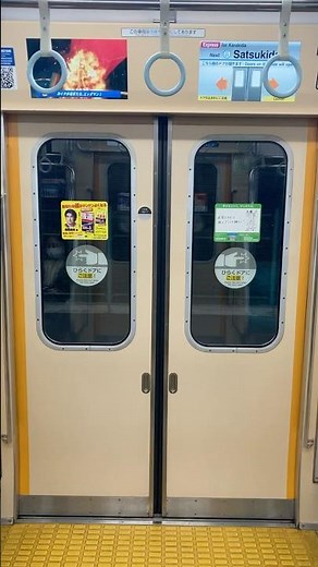 【ドア開閉】小田急多摩線1000形1094F 五月台駅