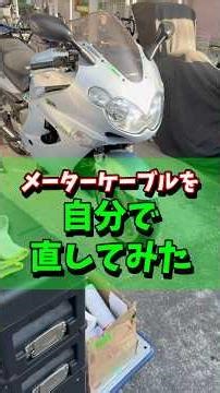 The meter cable came off so I tried to fix it myself!