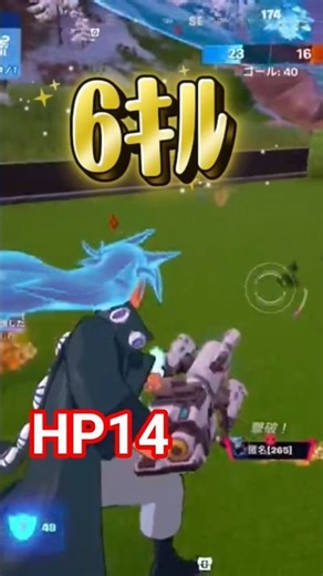 新武器で生き残る〜！フォートナイト #fortnite #キル集#フォートナイト #負けないで #かっこいいキル集