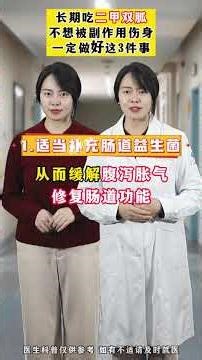 Avoid Metformin Side Effects: Essential Tips for Long-Term Users