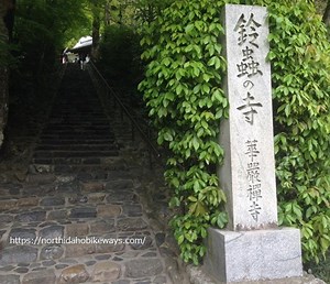 京都・鈴虫寺の混雑を避ける方法と空いている時間帯、アクセスを解説
