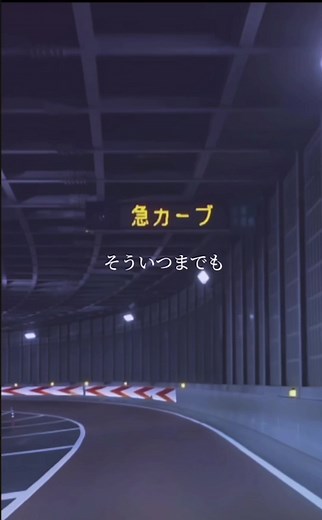 青山テルマの「いつまでも」歌詞解析