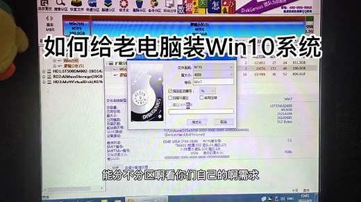 给一台10年前的老古董电脑装个Win10系统，用起来还不错，挺流畅