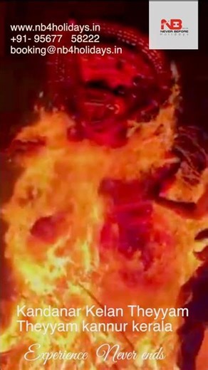 Kandanar Kelan 🔥 | Spirit of Theyyam | NB4 Holidays #Kannur #Theyyam #NB4Holidays