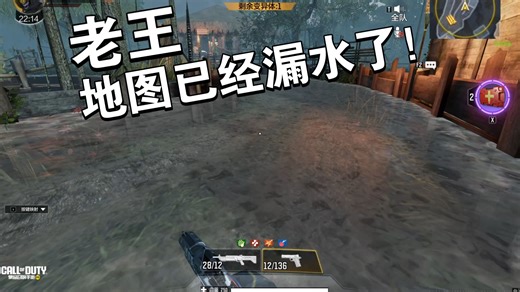 以防你不知道codm的pve模式已经年久失修了