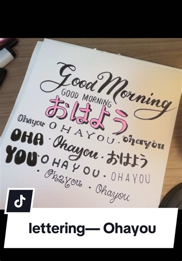 Ohayou lettering handlettering letteringdesign lettering tutorials #creatorsearchinsights #handlettering #lettering #letteringideas #letteringdesigns