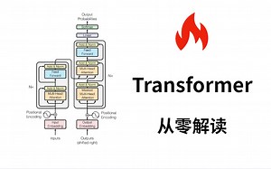 【强得离谱】Transformer从零详细解读，一步步教你构建语言模型，简直太有心！——人工智能、深度学习、神经网络