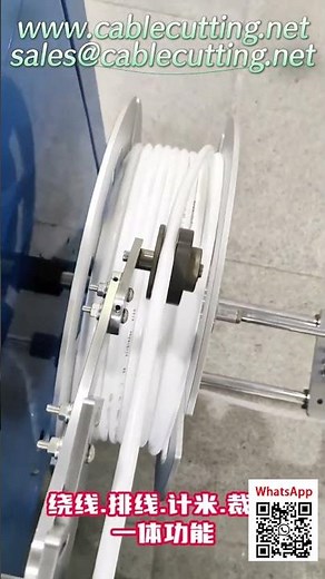 Versatile Tube Coiling Machine for PUPVC Hoses For Spools or Coreless Coils