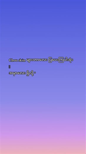 DJ Miracles X River flows in you Slow Version - ʀᴏʀᴏᴀ_ᴘʀꜱᴛ`愛 ft 𝗔𝗣 ပါဝင်သည့် 💯 Mlbb acc seller 💯 (@.mlbb.acc.seller) ၏ ဗီဒီယိုများ