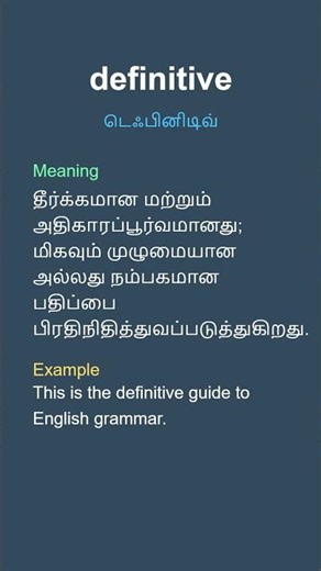 Daily Spoken English Training (Tamil Tutorials) Part 3 #Shorts
