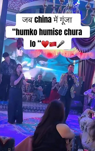 Chinese Singers Singing “Humko Humise Chura Lo” ❤️ | Bollywood Magic in China 🇨🇳