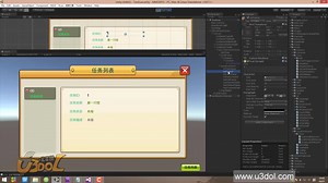 091_5.xLua克隆任务列表项_悠游课堂_Unity视频教程_