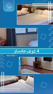 منتجع اليال - خيران - كويت - شاليه دور ارضي - مطل على البحر - مسبح خاص