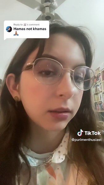 Learn How to Pronounce 'Chill' in Hebrew | Jewish Language Insights