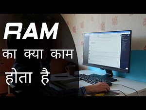 What is RAM | Random Access Memory | Volatile vs Non-Volatile Memory