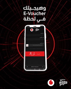 اللعب بقى EZ بVodafone PLAY! 👾🎮 ادخل على Vodafone PLAY واختار شدات PUBG Mobile اللي انت عايزها وادفع بڤودافون كاش بكل سهولة وهيجيلك E-Voucher في لحظة ادخل على https://store.vf-play.com أو زور ابلكيشن Ana Vodafone ‏#Vodafone_PLAY #قفل_الجيم تطبق الشروط والرسوم والأحكام هذا العرض ساري لفترة محدودة رقم التسجيل الضريبى : ٧٢٥-٠١٠-٢٠٥ | Vodafone Egypt