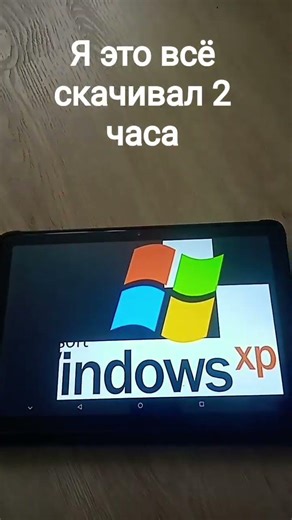 Эволюция windows