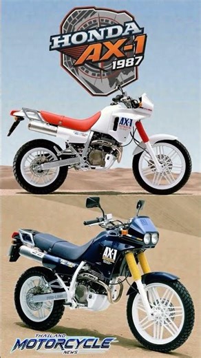 The Honda AX-1 has some interesting details and "trivial facts" that many people may not know.