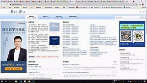 iframe框架-web前端零基础教程/html/css/JavaScript