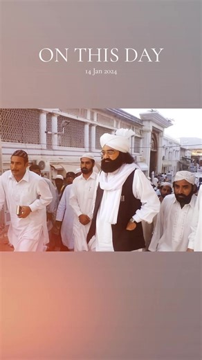 On This Day: January 14 Historical Events