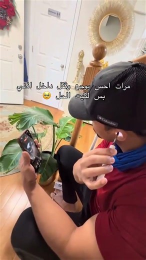 جهاز تنظيف الاذن الذكي اطلبه الان من موقعنا💙 #اكسبلور