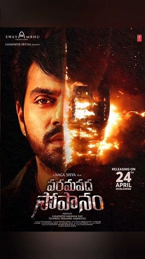 Next Week Release Movies in Theatres | April 24th Release Movies | #PremaKavali #Darling #Vaazha2