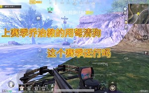 五图全局讲解第12期，太刺激了