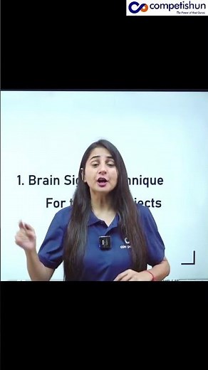 MCQ Recall Technique | How to Activate Memory and Recall Answers During Exams