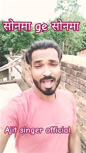 सोनम आगे सोनामां ❤️#shortsvideo #youtubemisic #youtubelife #trendingmusic #Ajitsinger 😄