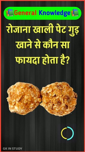 Top 10 Gk Question 🤔💯 || Gk Question || Gk || Gk ke Sawal || General knowledge|| #shorts #gk #facts