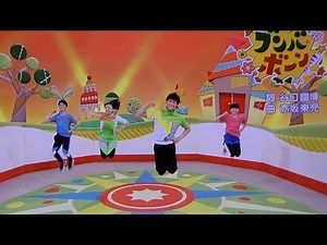 Information on Boumbabon Makoto Oniisan (Boumbabon) gymnastics!