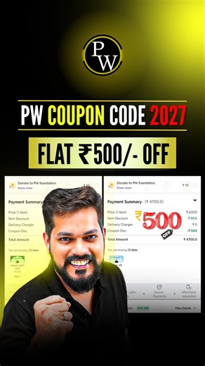 Pw Coupon Code 2027 Batch | Pw Coupon Code 2027 500Rs Off | Pw Coupon Code 2027