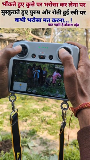 DJI Mini 3 Shorts Smooth Control Demo || DJI Mini 3 || Drone short #djimini3 #djidrone #shorts #dji