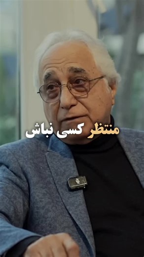 deltowri on Instagram‎: "❥ انگار من به راه خود باید بروم کس نخواهد داشت تیمار مرا ‌ ‌‌Flw➺@deltowri ‌‌Flw➺@deltowri دانلود ویدیو از طریق کانال تلگرام(لینک در بیو) کد ویدیو: ۶۵۷ .......................... Download video from telegram channel link The link is available in the bio Video code: 657 #شمس_لنگرودی"‎